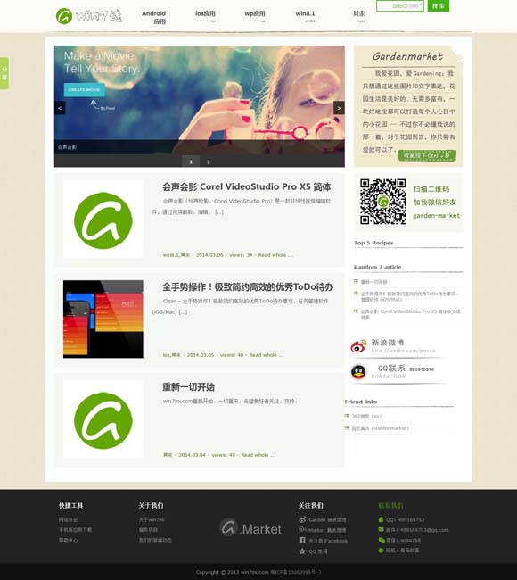 2020年澳门六下彩开奖记录31期开奖号码是多少 女主不再“痴恋” 琼瑶剧之后华语言情题材更多元